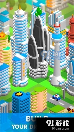 点点建造者v4.4.8截图2