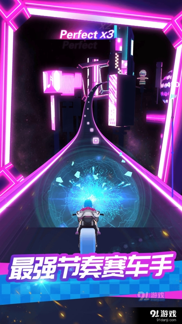 炫音狂潮2v1.3.5截图3