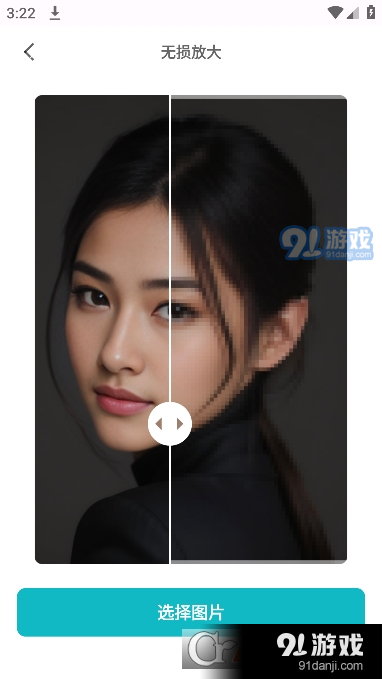 相片精灵安卓版v1.1.8截图1