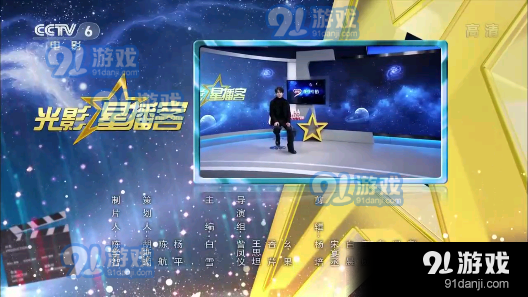 多多电视appv1.1.9截图1