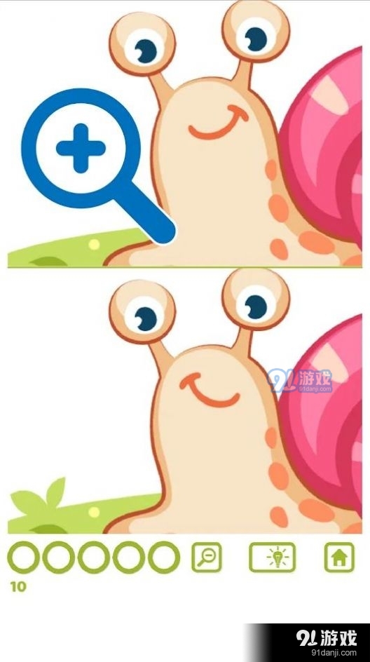 快乐发现差异v3.8截图3