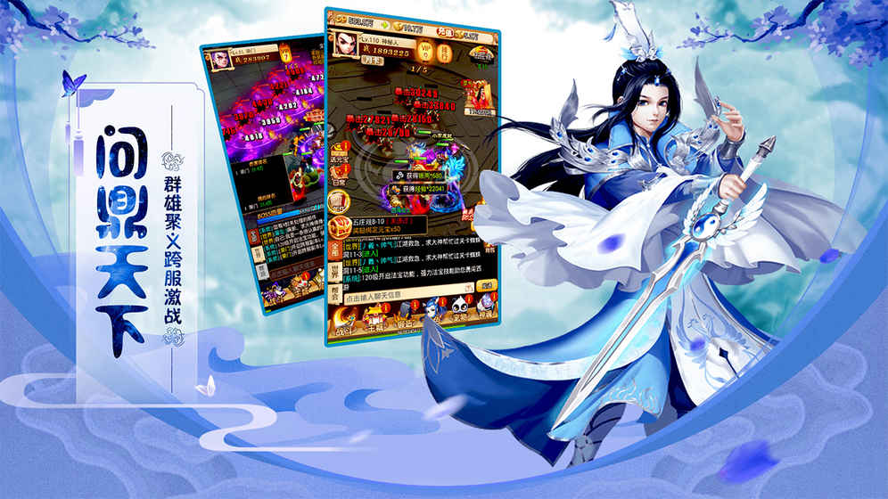 江湖美人v1.3.7截图4