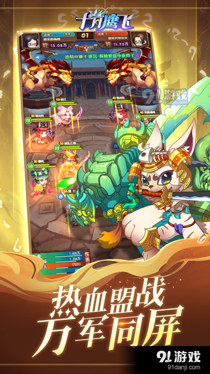 十月鹰飞正式版v1.2.4截图3