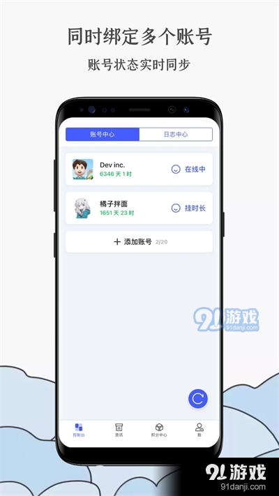 蒸汽工具箱v1.6.4截图4