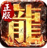 决战玛法v1.3.0.6