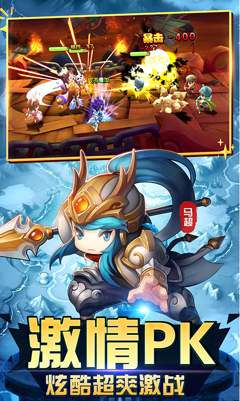 纯三国BT版v9.0.3截图1