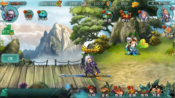 王朝的女人v1.8截图2