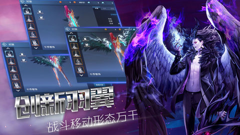 崩坏元素v1.3.4截图2