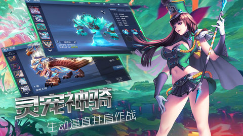 崩坏元素v1.3.4截图4