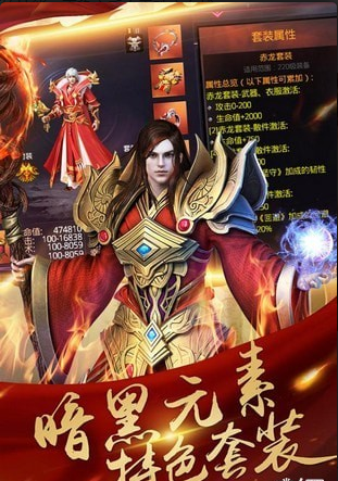 决战玛法v1.3.0.6截图1