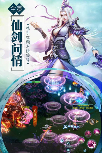 洪荒之梦回仙宫手游v1.5.7截图2