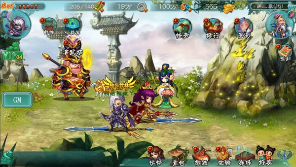 王朝的女人v1.8截图3