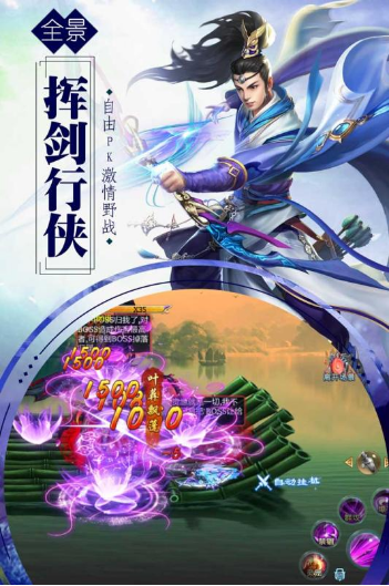 洪荒之梦回仙宫手游v1.5.7截图1