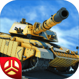 终极坦克之战v1.3.5