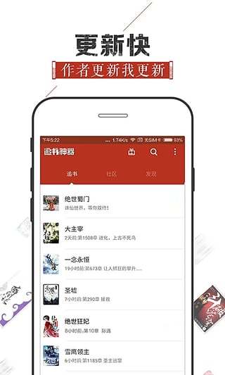 追书神器免付费版v4.78.5截图2