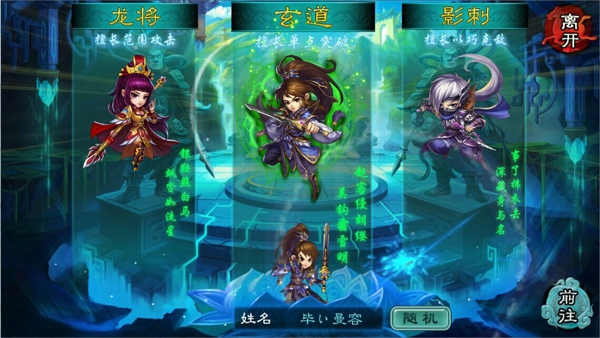 王朝的女人v1.8截图4