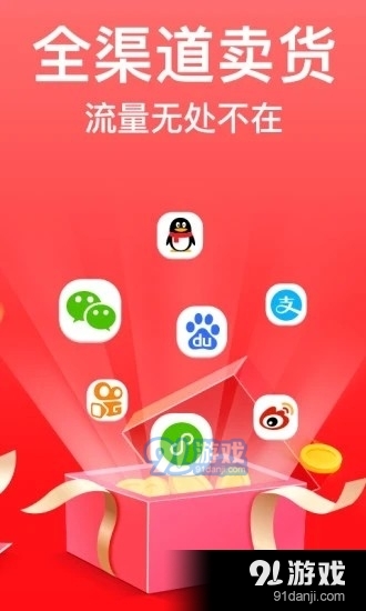 大炮社区v1.1.9截图1