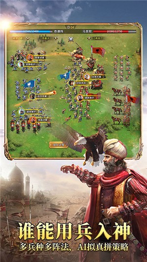 英雄之城2百抽版v2.8截图1