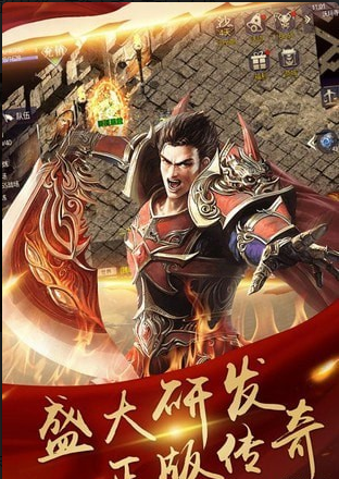 决战玛法v1.3.0.6截图4