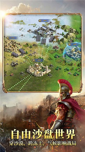 英雄之城2百抽版v2.8截图3