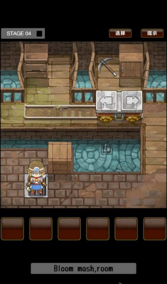 滑动公主中文版v1.8截图4