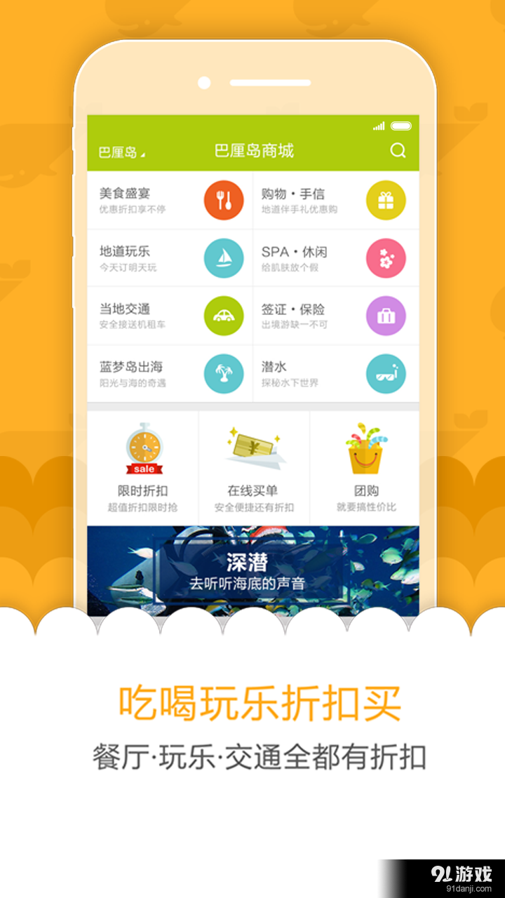 奇遇旅行v1.5.6截图2
