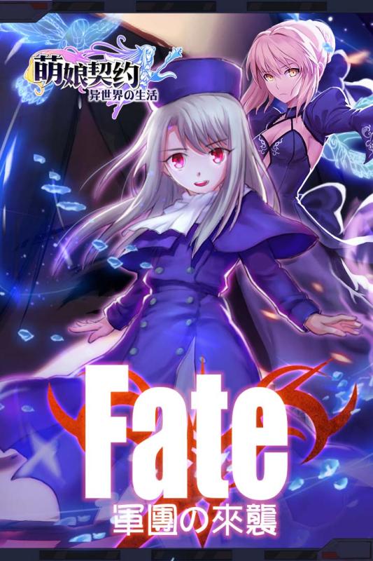 萌神战姬手游v1.0.7截图5