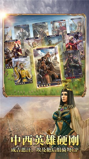 英雄之城2百抽版v2.8截图5