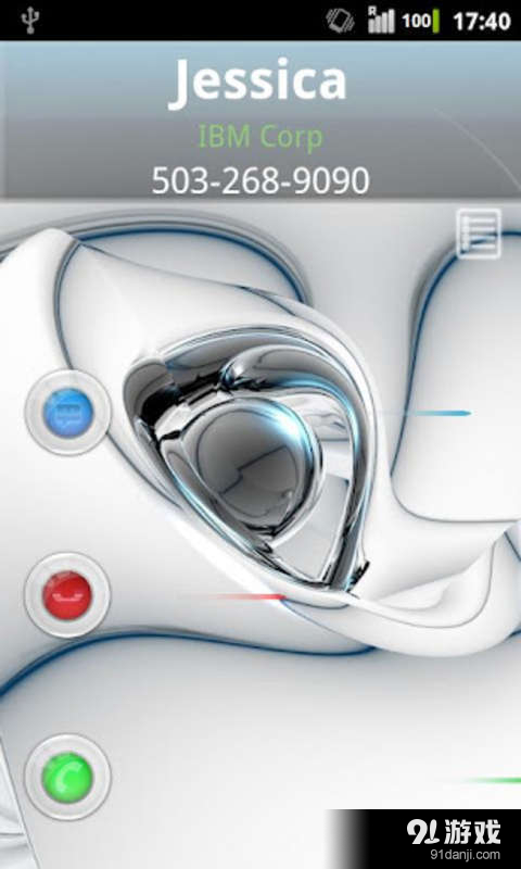 火箭速拨RocketDialv3.12.4截图2