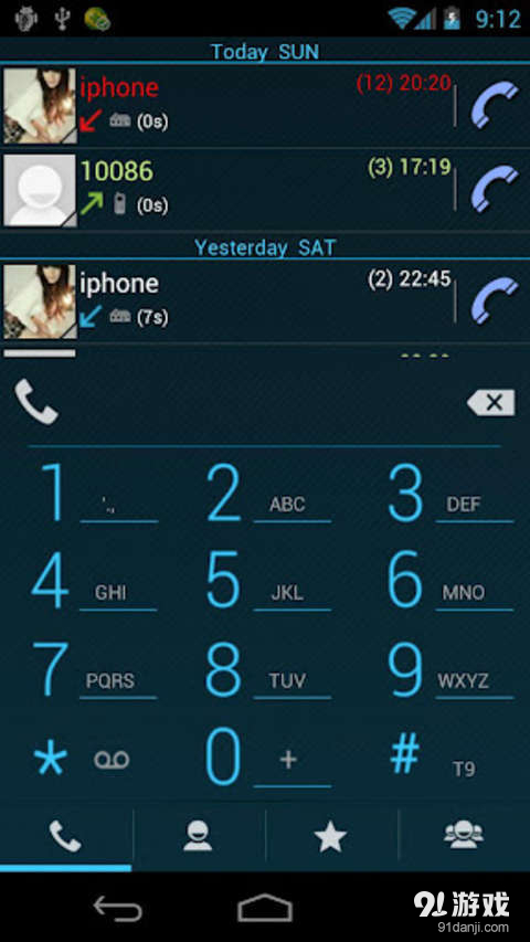 火箭速拨RocketDialv3.12.4截图1