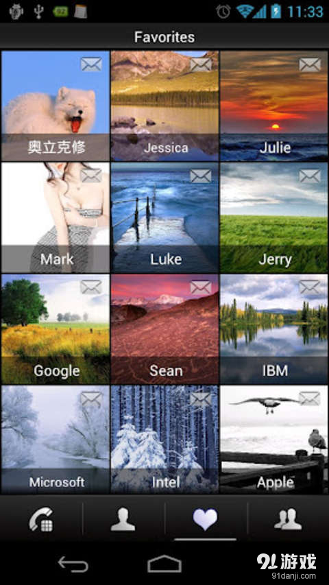 火箭速拨RocketDialv3.12.4截图3