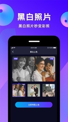 动态照片v1.4.6截图1