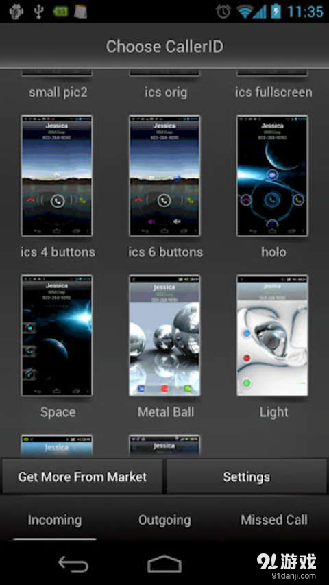 火箭速拨RocketDialv3.12.4截图5