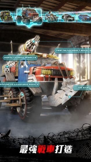 铁血装甲星际之战v1.7截图4