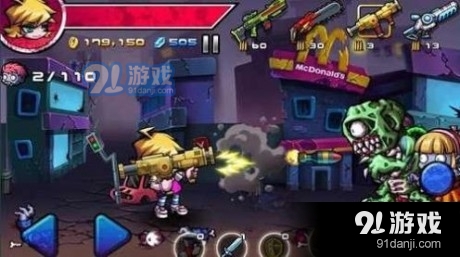 丧尸日记v1.6.7截图2