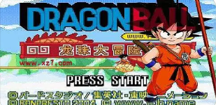 龙珠大冒险v1.7.5截图1