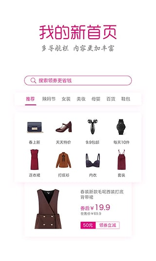 扫品猫v2.4.4截图1