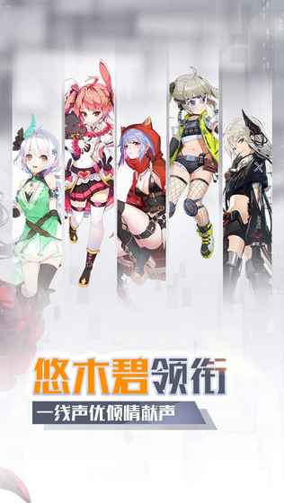 一零计划v6.10截图1