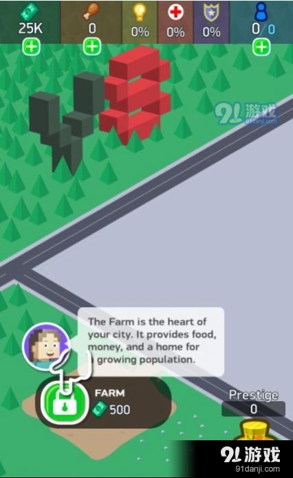 像素城市大亨v1.7截图2