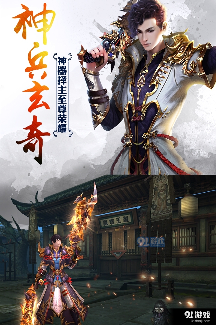 河神手游v1.3.4截图5