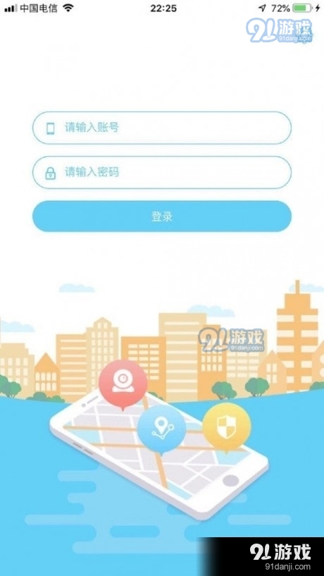 企经管物流v1.7.6截图1