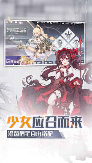 一零计划v6.10截图3