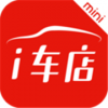 爱车店迷你版v1.17