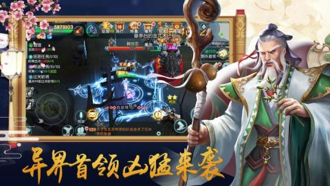 魔剑祖师v1.7截图3