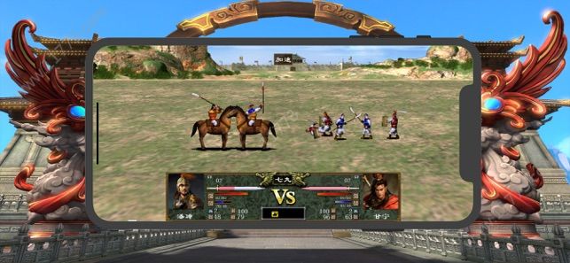 三国志英雄传奇争霸v1.7截图1