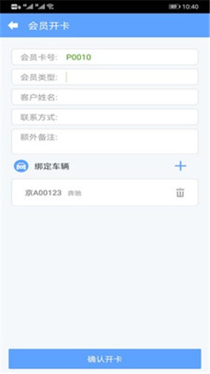 爱车店迷你版v1.17截图2