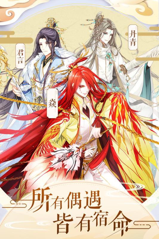 七色手游v1.6截图1