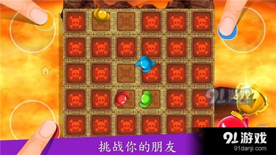 火柴人派对正版v2.1.8截图1