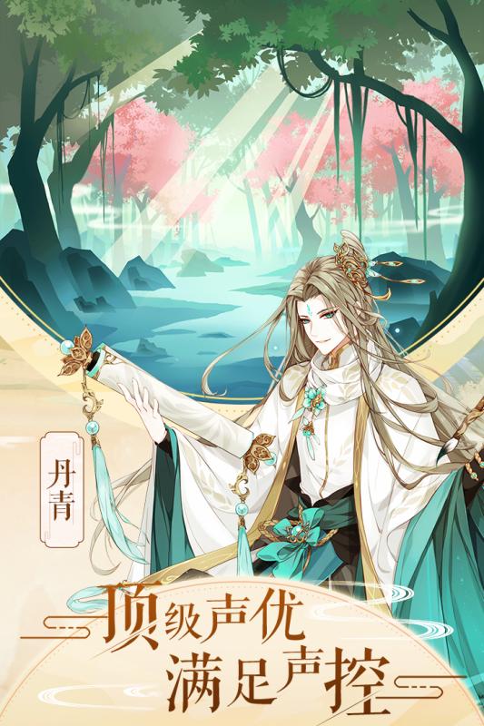 七色手游v1.6截图2