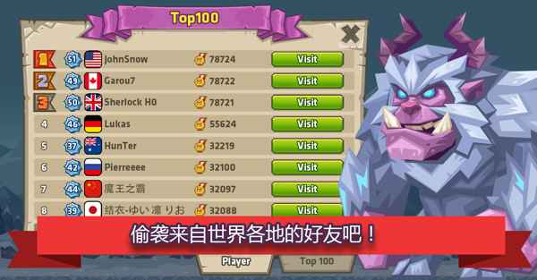 怪物城堡v1.5.9.8截图1